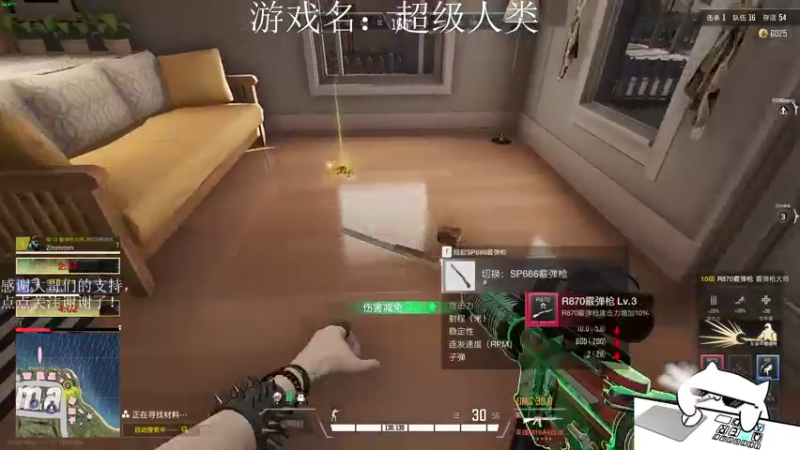 【2021-12-15 23点场】早苗Zmmmm：赛季重置TPP开冲！ 2278398