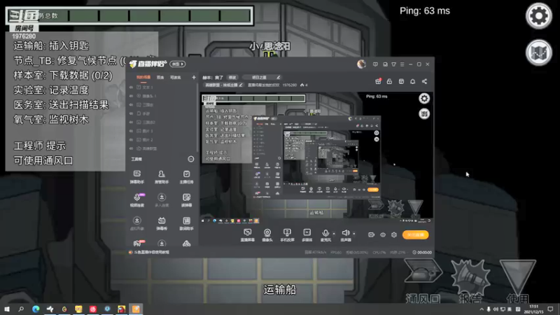 【2021-12-15 17点场】直播间最发抛的欣欣：欣：年度活动杀杀杀