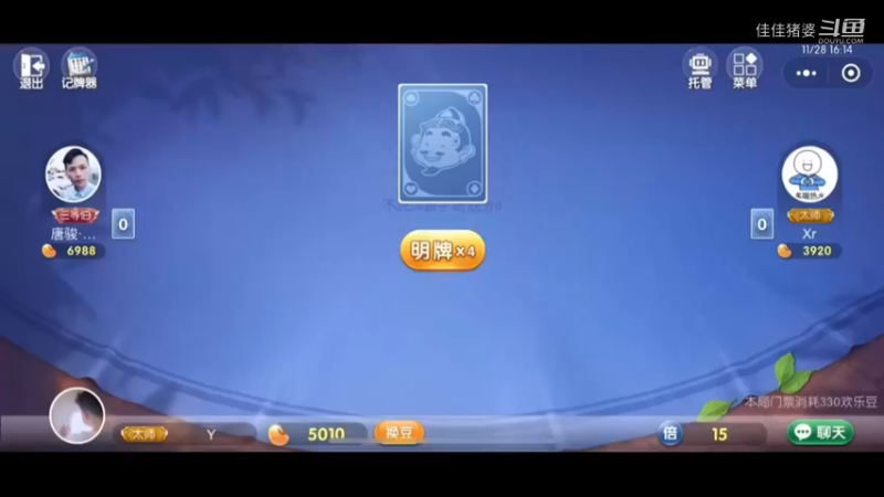 沉醉不知归路15