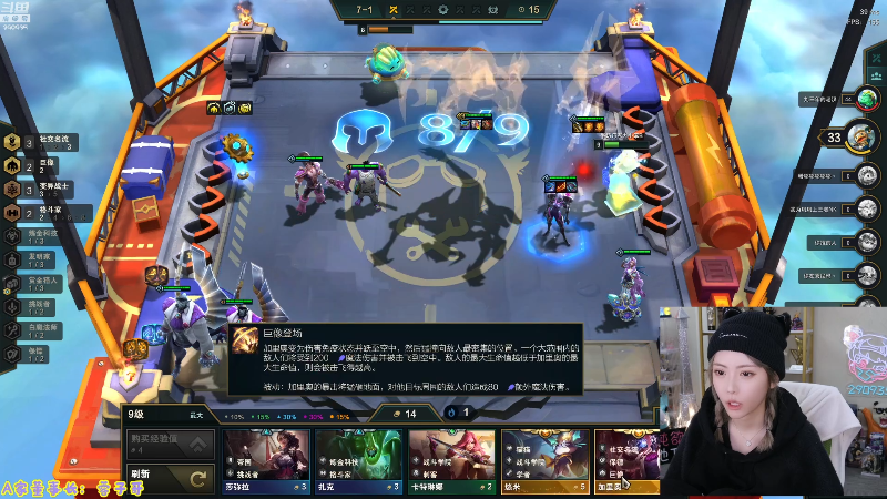 我在斗鱼看不2不叫周淑怡直播LOL手游