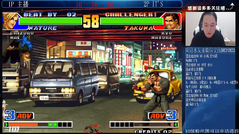 【格斗游戏】武汉程龙的精彩时刻 20211218 00点场