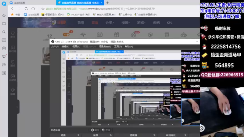 【2021-12-18 03点场】白鲨简单：全区秒上号/不排队