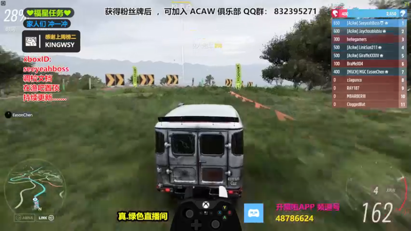 【2021-12-16 23点场】沙耶博士TaT：金牌导师 : seeyeahboss