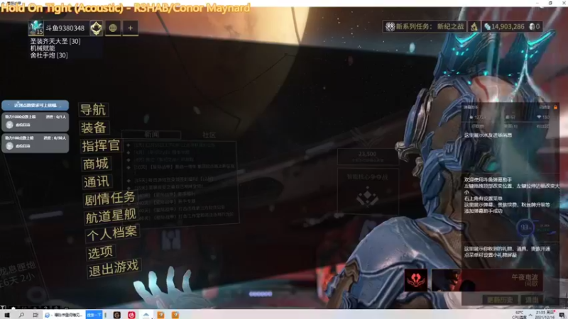 【2021-12-16 21点场】不倒翁姺森l：1办卡加班10分！菜B哦