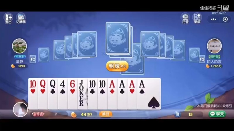 沉醉不知归路9