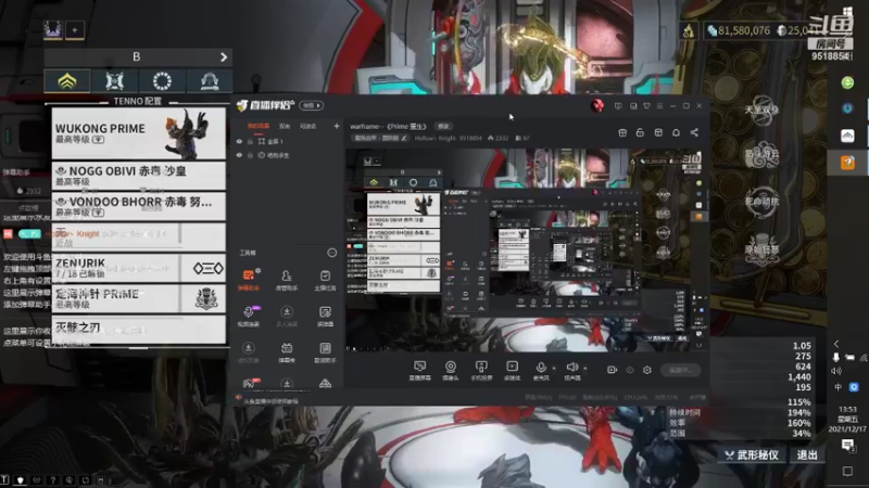 【2021-12-17 13点场】Hollow丶Knight：warframe--《Prime 重生》