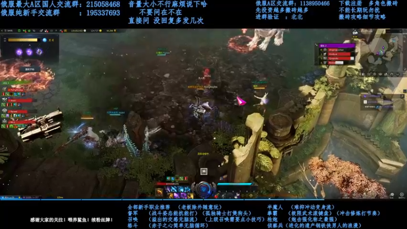 【2021-12-16 19点场】幼稚灬北城：失落的方舟  上班ing  新手指导