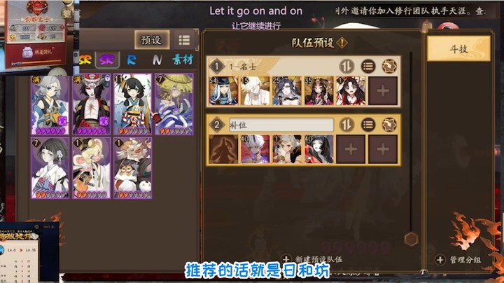 小赛季上分思路