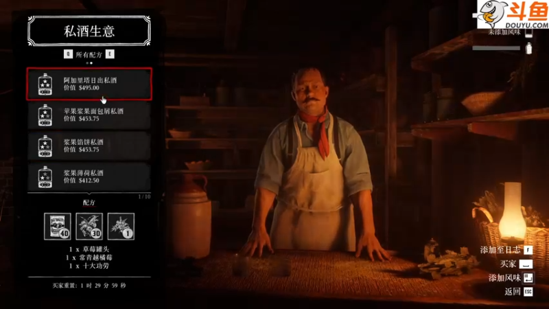 【2021-12-18 01点场】嘢蠻暁貝：酷酷装扮、爽爽打机