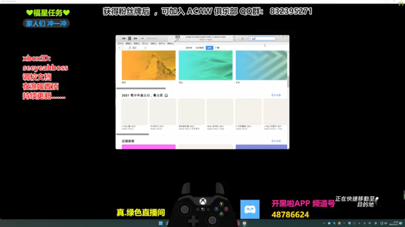 【2021-12-17 20点场】沙耶博士TaT：金牌导师 : seeyeahboss