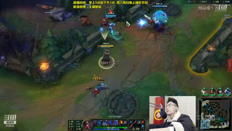 【英雄联盟】智勋：怕死流 (14)