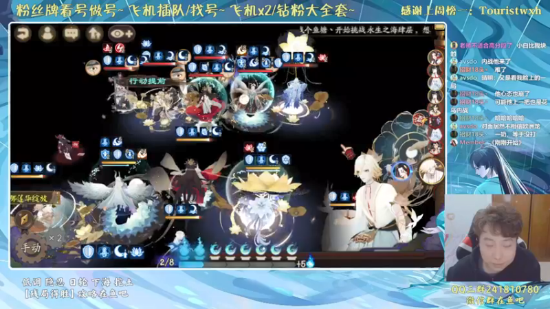 【2021-12-17 21点场】血墨丶：对萌新最友好的直播间