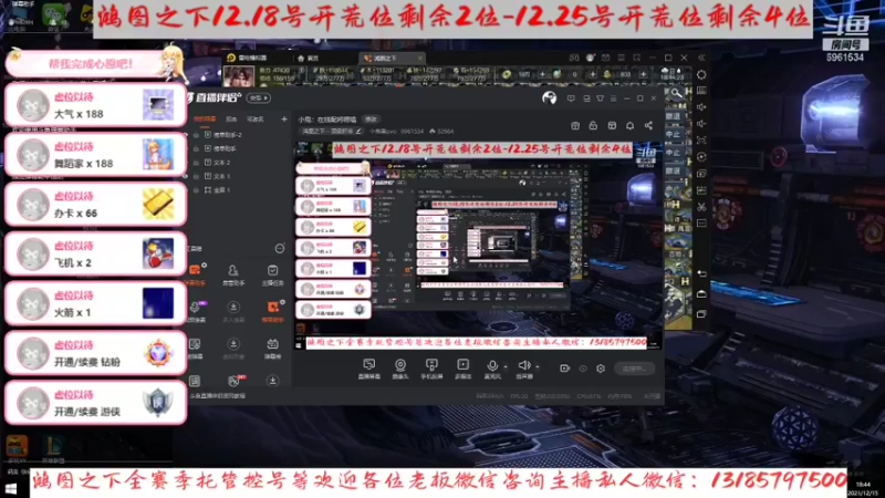 【2021-12-15 18点场】小鬼酱ovo：小鬼：在线配将唠嗑