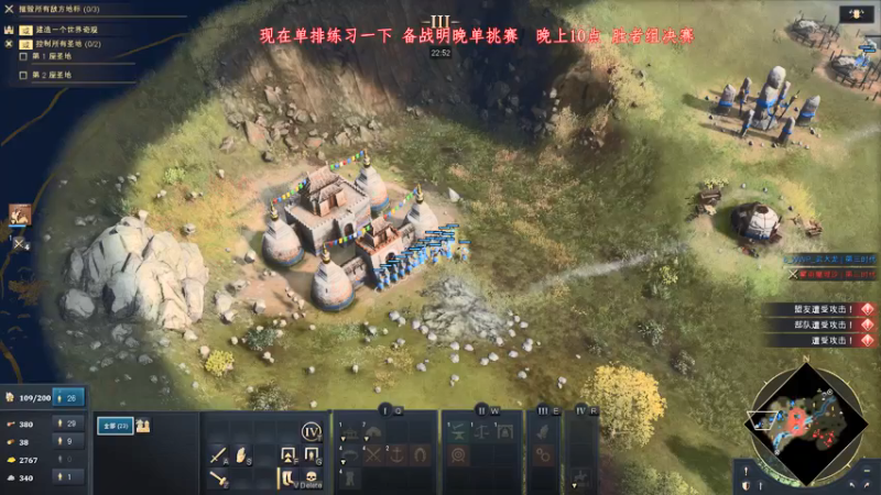 【2021-12-17 19点场】帝国时代肥龙大师：晚上10点：新生杯 胜者组决赛