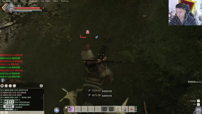 【2021-12-15 04点场】直播间最发抛的欣欣：赫本：爽了