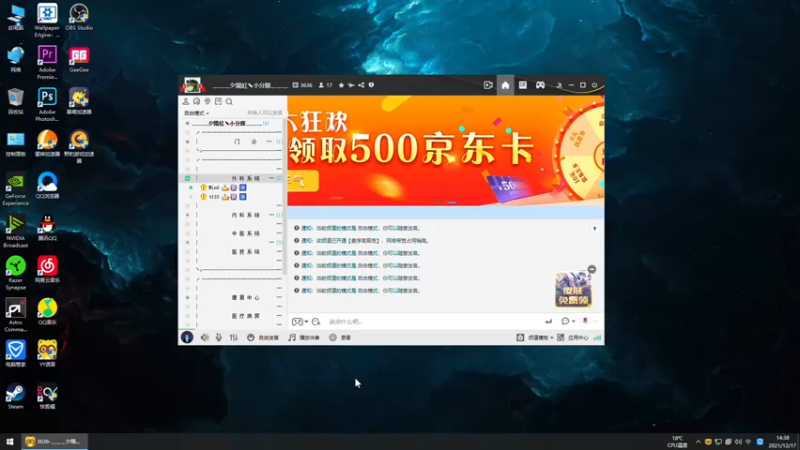 【2021-12-17 14点场】明氏少年：MinG: 亚洲首个20杀！