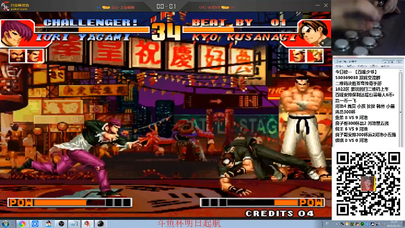 【格斗游戏】战神_河池VR的精彩时刻 20211218 15点场