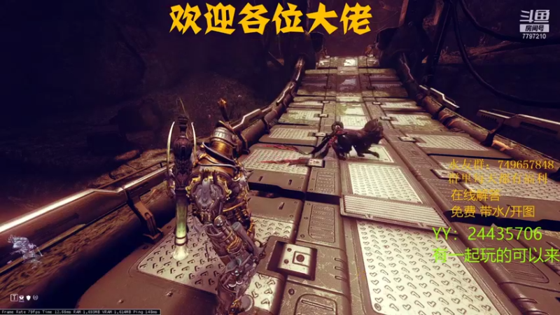 【2021-12-18 01点场】本鬼道：warframe的日常  新世纪之战