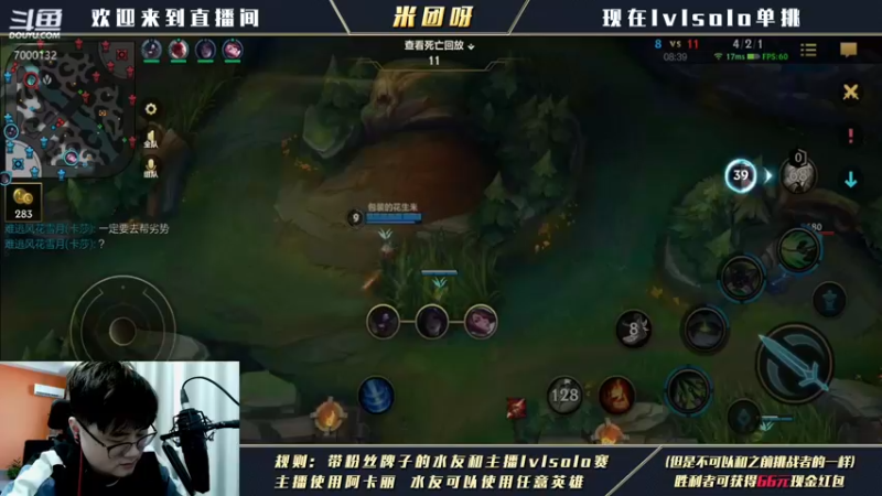 【2021-12-18 13点场】米团呀：国一阿卡丽细节教学