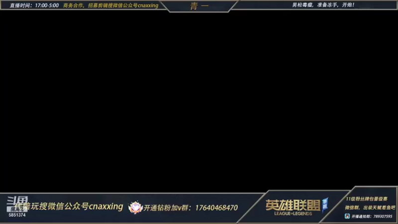 【2021-12-15 18点场】心星丶青一：恶霸野王的宗师局打野教学
