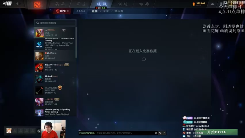 【2021-12-18 16点场】杰出哥：啊 久违的单排日