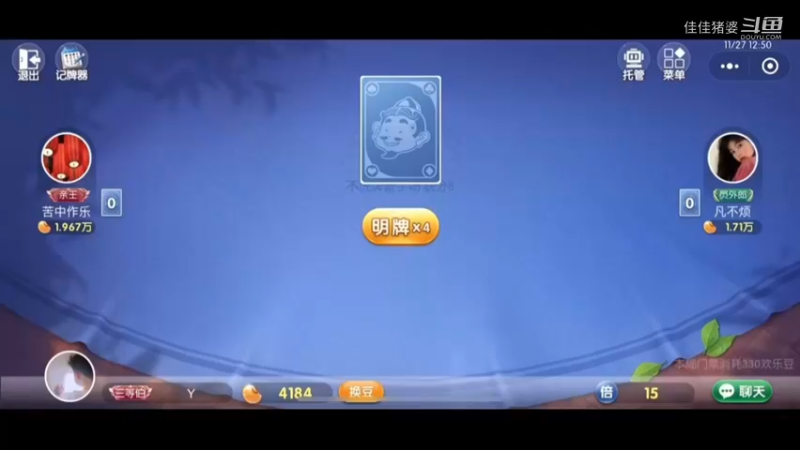沉醉不知归路8