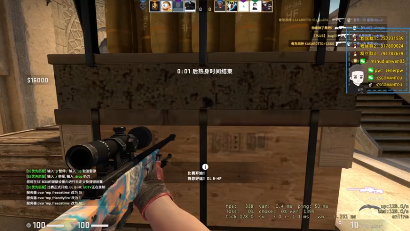 【2021-12-17 21点场】CSGO馒头：我爱我老婆 6959154