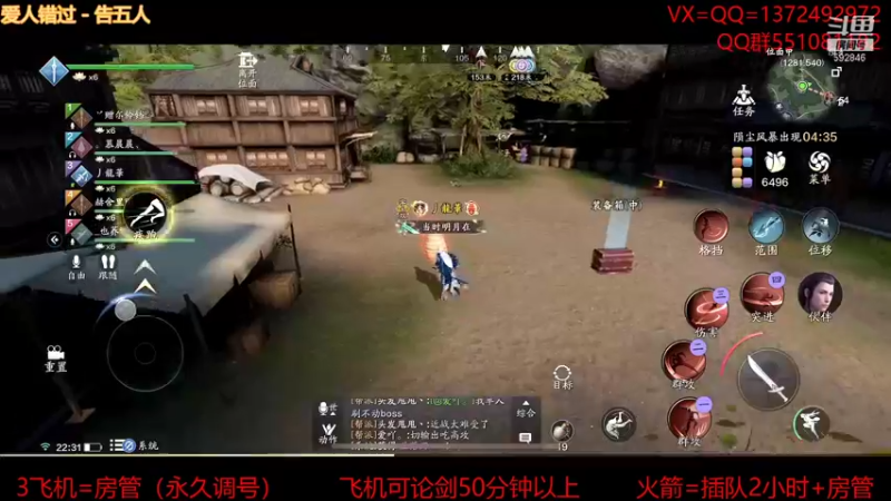 【2021-12-17 22点场】丿WZ灬幽默：S1三冠默。太白五毒神刀，论剑陨星