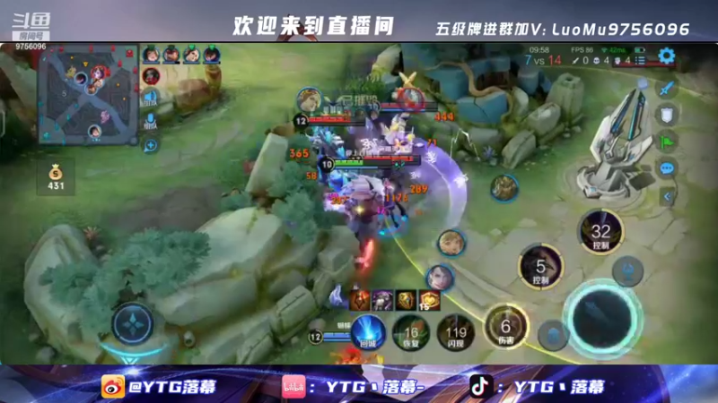 【2021-12-17 18点场】YTG丶落幕：解说KPL季后赛