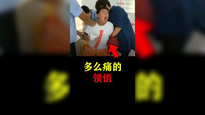 棍子捅屁眼真难受最后一个笑死了