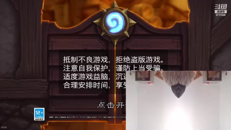 【2021-12-18 13点场】明天你好zzzzzz：Today is 112 days