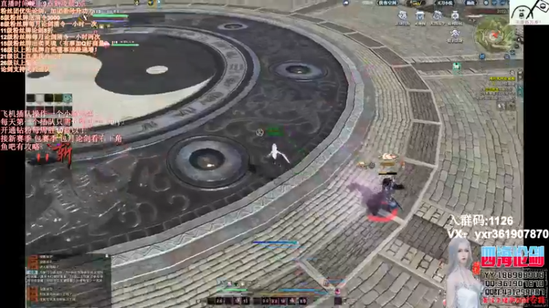 【2021-12-09 23点场】四海丶丶丶：四海：快乐天香之挨打新姿势