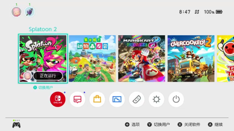 【2021-12-18 08点场】免费看直播的新观众：splatoon2 组排