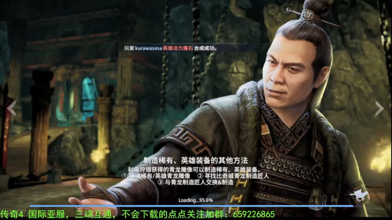 【2021-12-18 01点场】战狼队条子锅锅：传奇4国际亚服，娱乐主播！