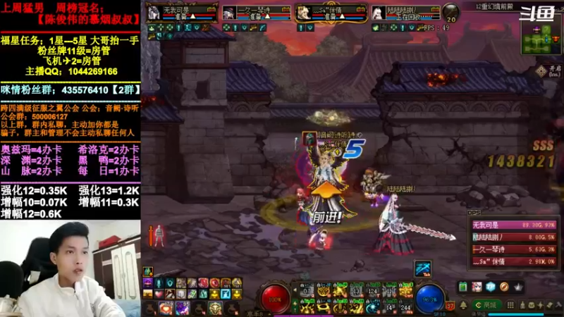 【2021-12-16 22点场】DNF咪情：跨四主播：云上未央。