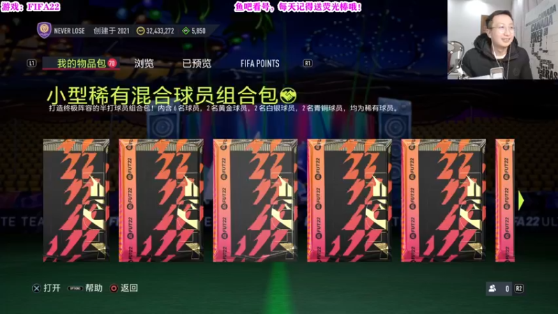 【2021-12-18 17点场】有情饮乃饱：乃饱：随时破防！
