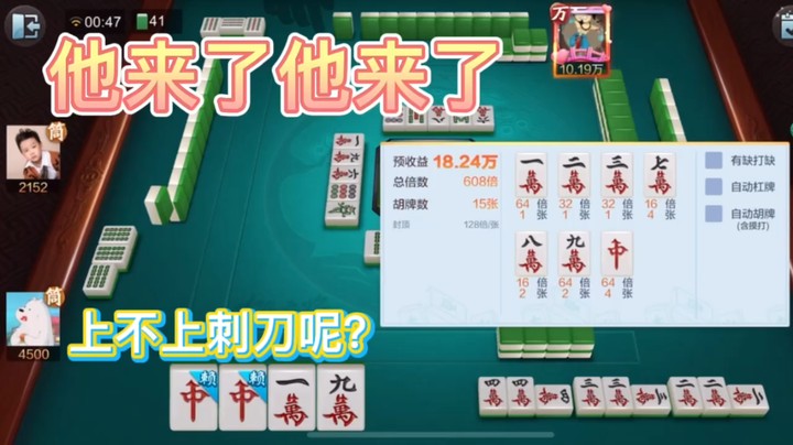 4500豆变9万豆对家一脸懵逼
