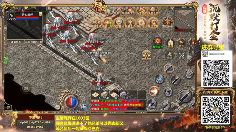 【2021-12-18 15点场】重庆辉輝：斗鱼97月赛 走起！