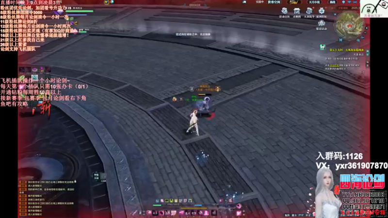 【2021-12-11 02点场】四海丶丶丶：四海：快乐天香之挨打新姿势