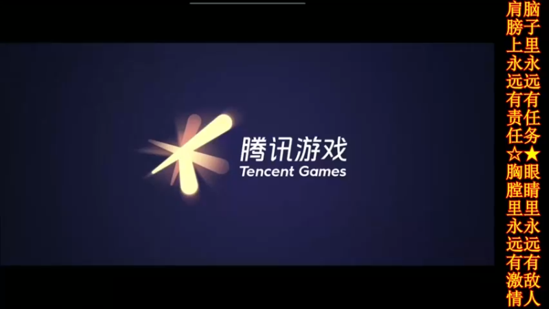 【2021-12-17 20点场】小太羊儿：小太羊儿前来报到