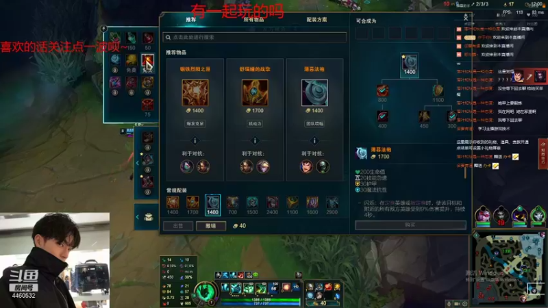 【2021-12-18 09点场】伴于你ii：一个憨憨的辅助