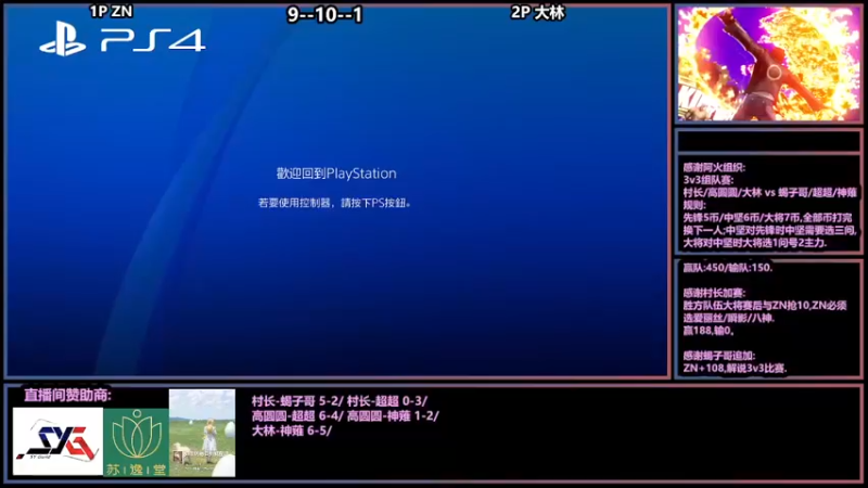 【2021-12-17 19点场】广州ZN：拳皇14，下雨天适合发呆组织ZN守擂赛。