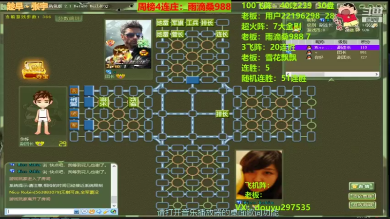 【2021-12-18 00点场】恶蚊子：加班加点的干，嗨起来！！！