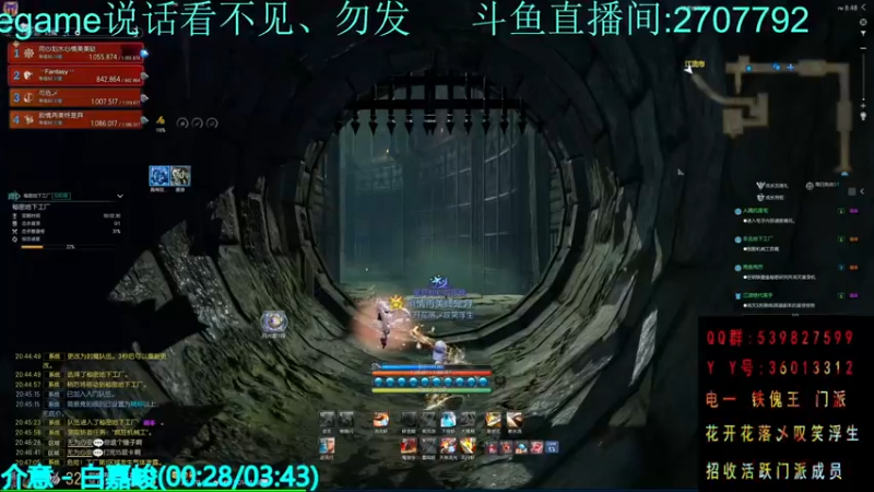 【2021-12-16 20点场】剧情丷xyly：最终变成了萌新ε=(´ο｀*)))