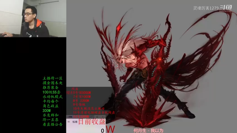 【 2021-12-13 19点场】灵魂厉害1279：我废了，刚起床，睡了12小时