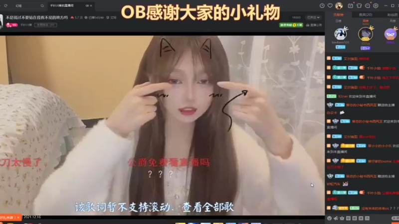 【2021-12-16 23点场】天元国手：他来了他来了 3111315