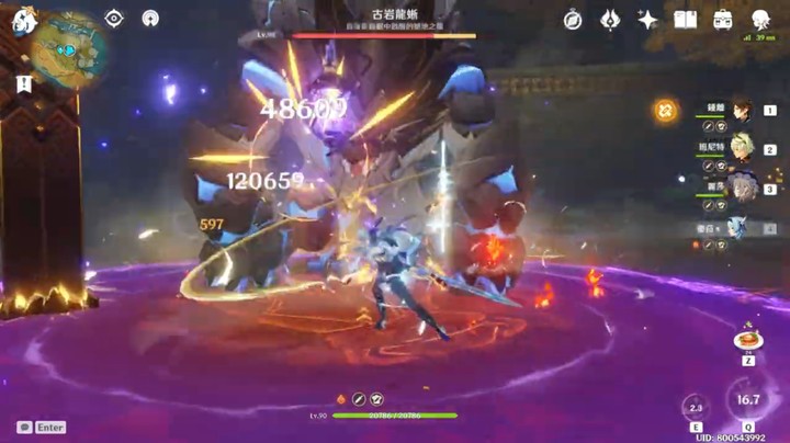 原神 尤拉 百万伤害 嗖E几