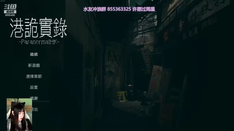 【2021-12-12 15点场】HelloMikoko：重生之我是大猪鼻