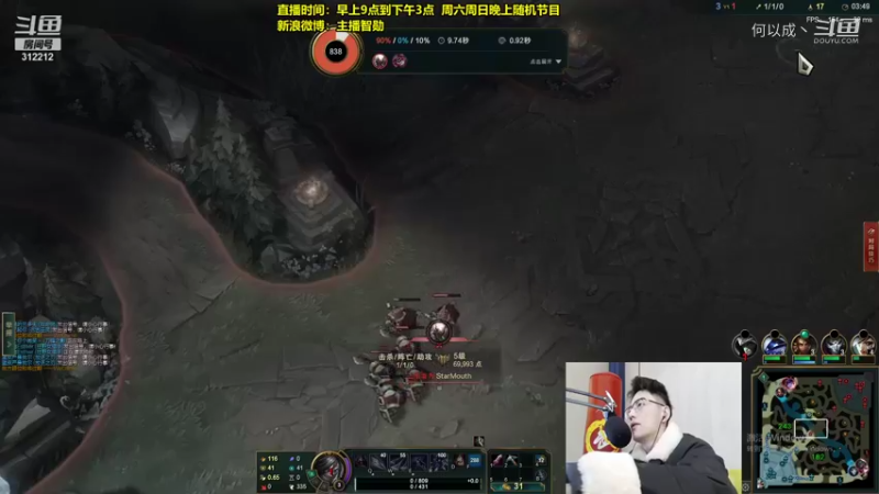 【英雄联盟】智勋：怕死流 (3)