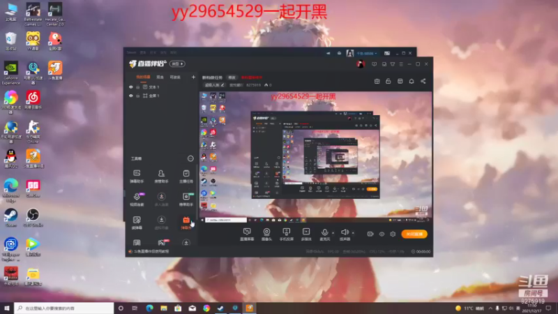 【2021-12-17 17点场】宸悦馨吖：超级人类免费上车